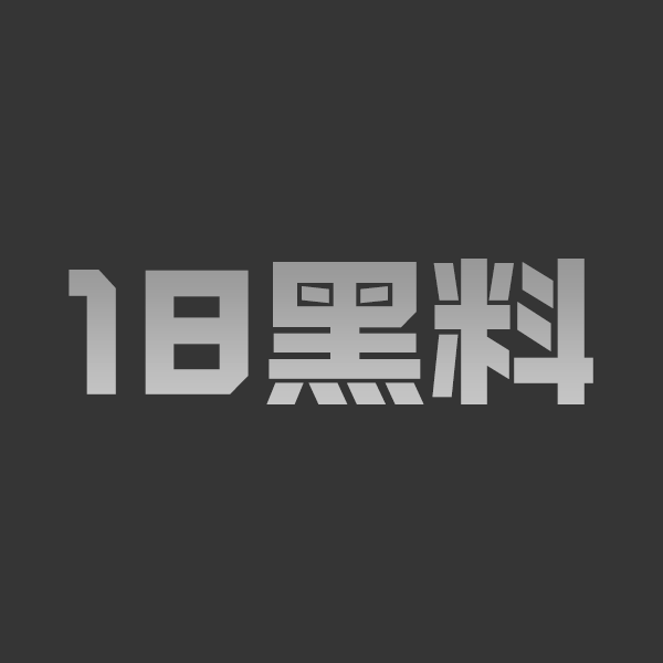 AI成人短剧 儿媳觉醒：公公的秘密藏不住 第二季 1-3集 饭局录音证据连环曝光 - 图1